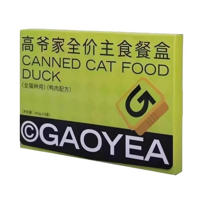 GAOYEA Full Nutrition Cat Meal