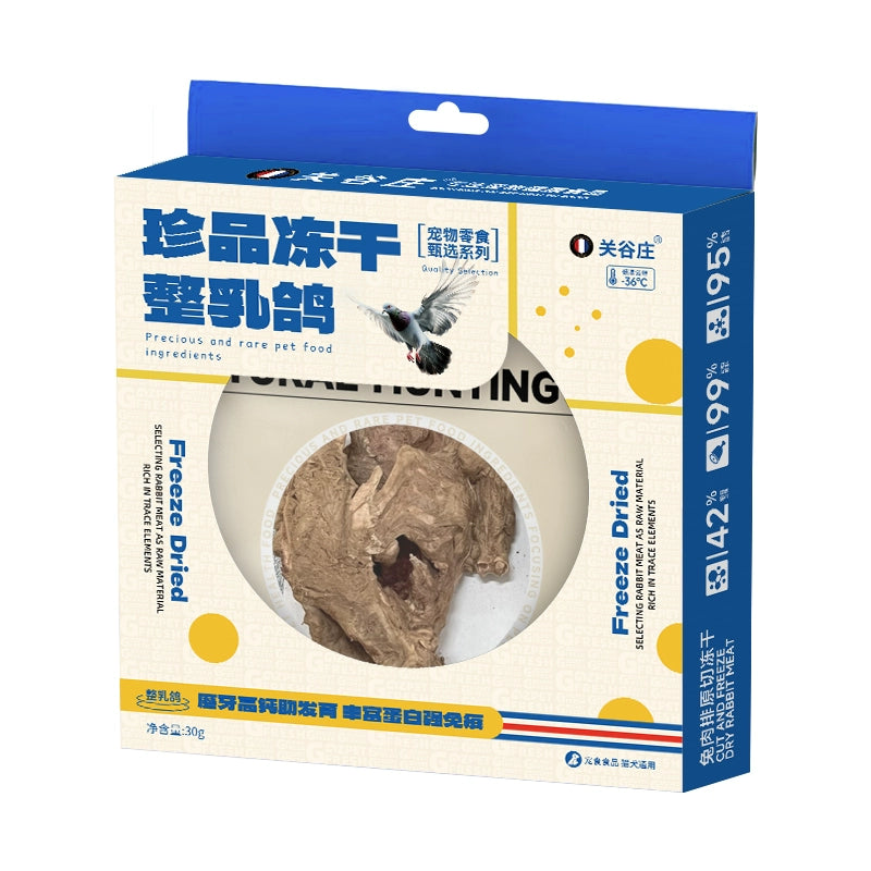 GGZ Pet Premium Freeze-Dried Whole Pigeon Pet Treats