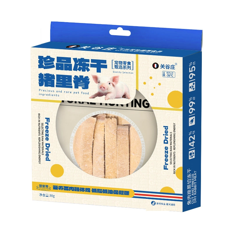 GGZ Pet Premium Freeze-Dried Pork Loin Pet Treats