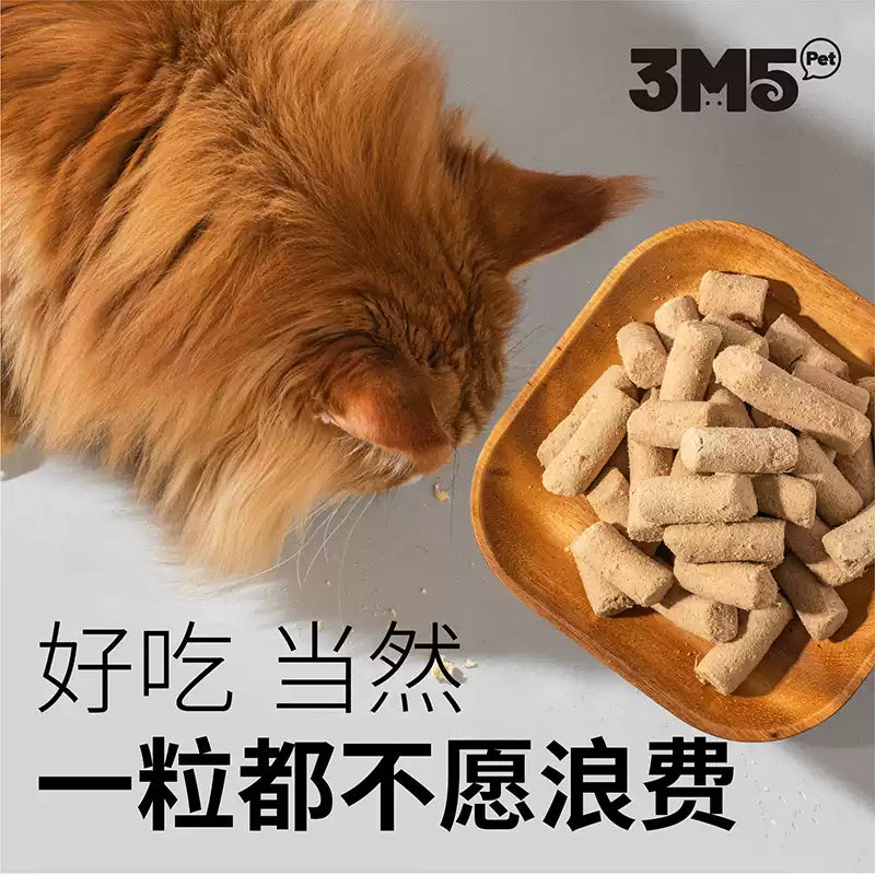 3m5pet Complete Meal Freeze-Dried For Cat - 5 Flavours