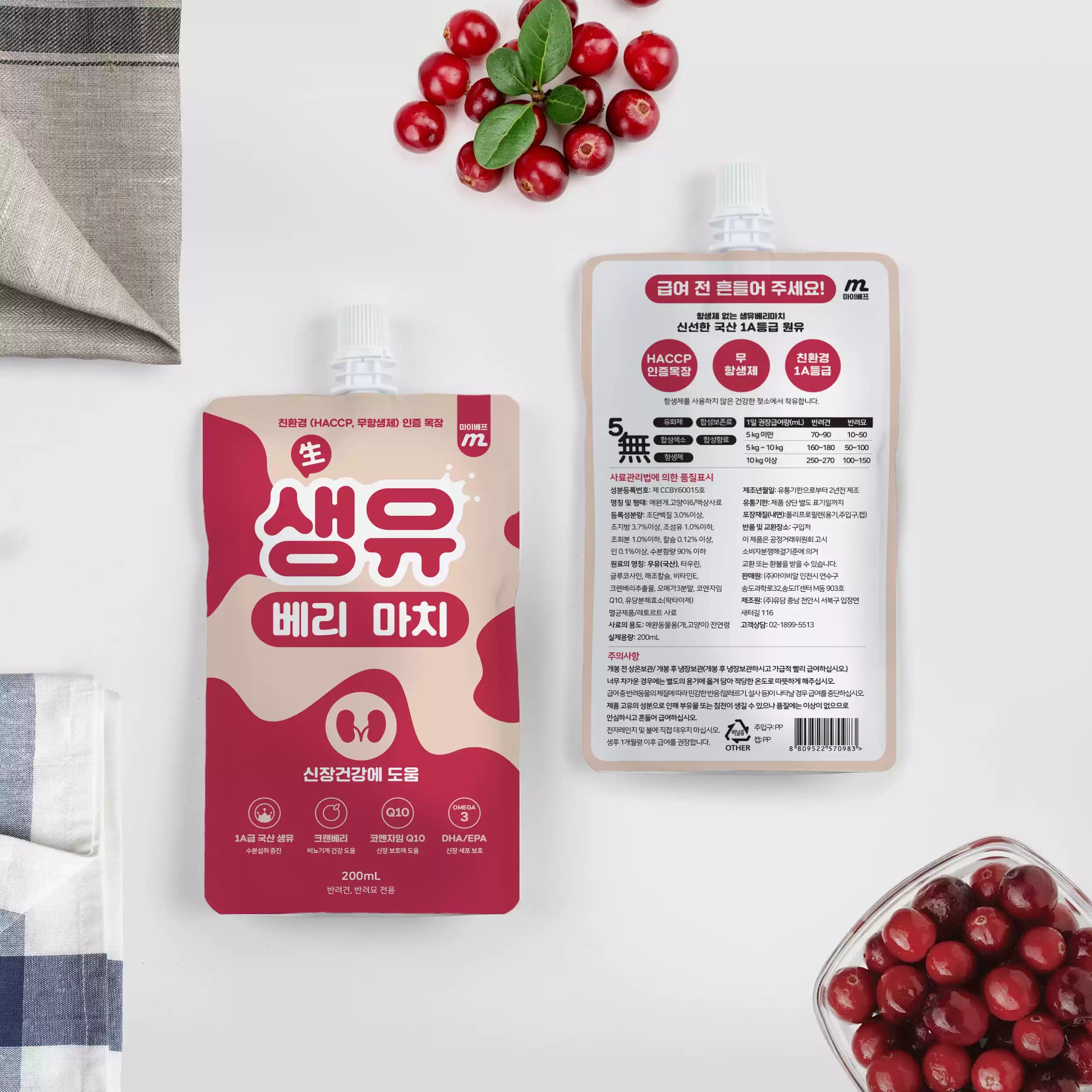 Myvef Cranberry Milk Kidney Health Support For Dog & Cat