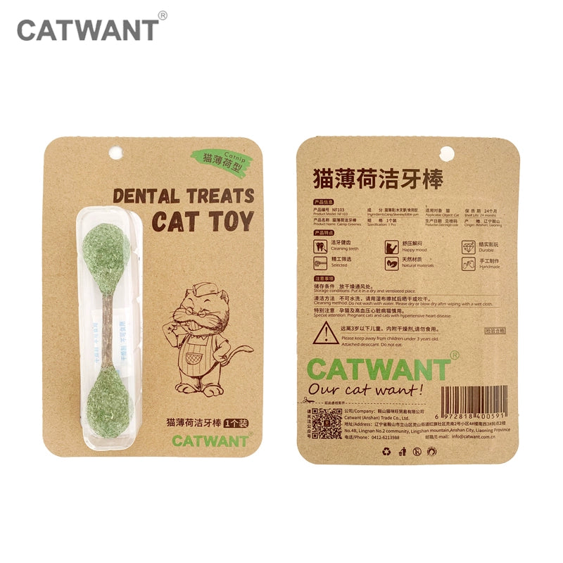 Catwant Catnip Teeth Cleaning Dental Chew Stick For Cat