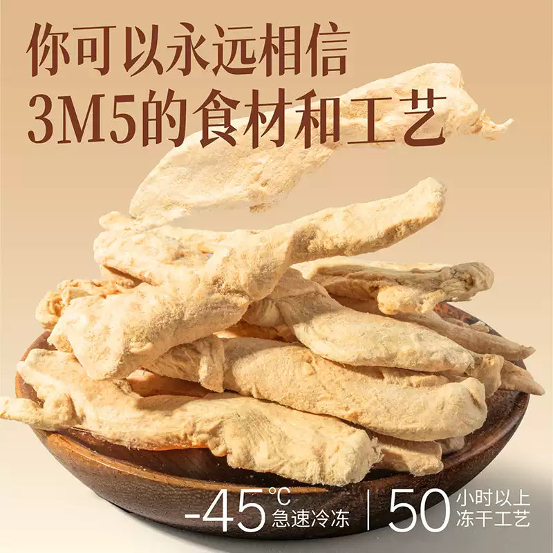 3m5 酸奶鸭胸肉冻干零食 犬猫通用 超高品质出口欧盟级别!