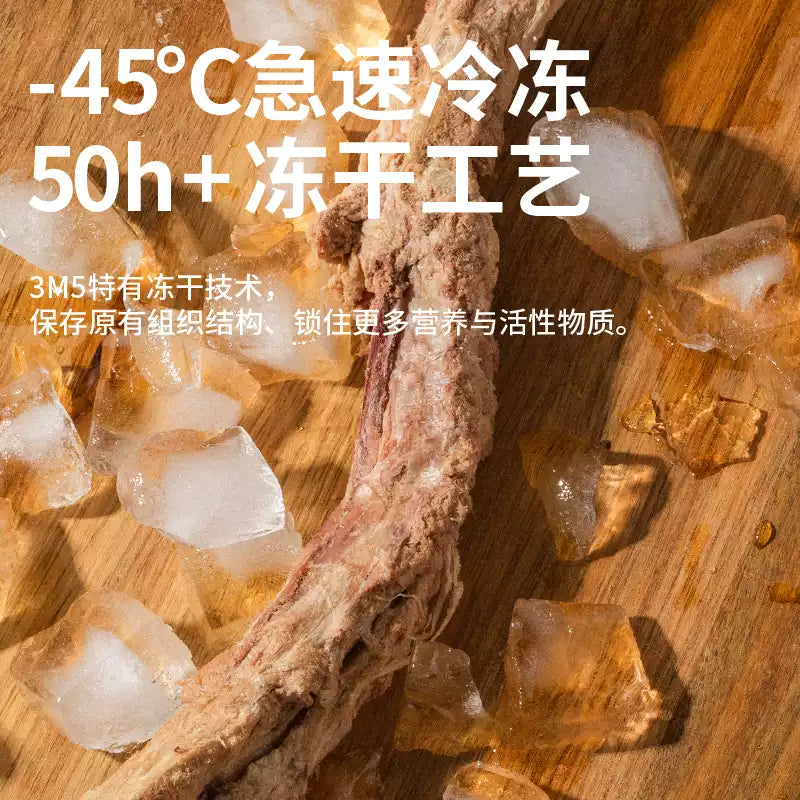 3m5 酸奶兔脊骨磨牙冻干零食 犬猫通用 磨牙洁齿)
