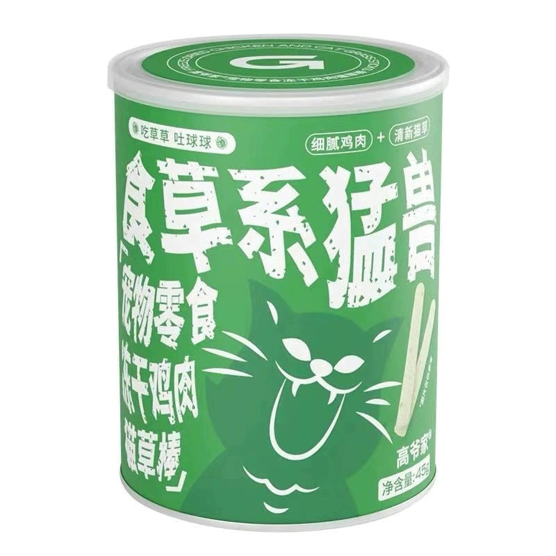 GAOYEA Freeze-Dried Chicken & Wheatgrass Hairball Relief Treats For Cat