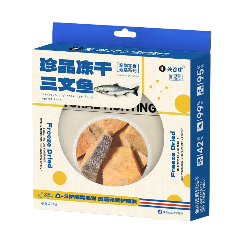 GGZ Pet Premium Freeze-Dried Salmon Pet Treats