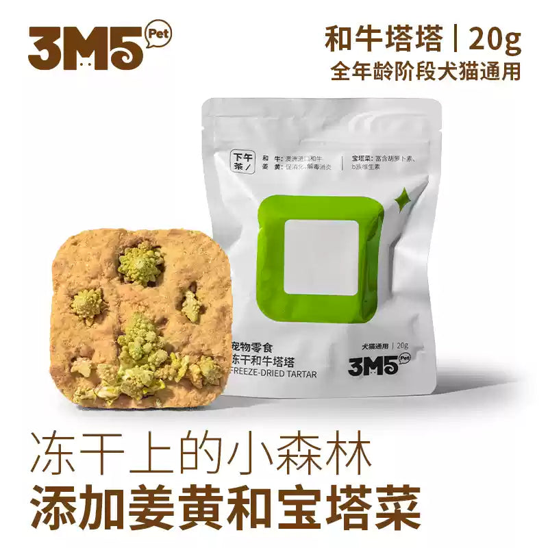 3m5pet Freeze-Dried Scone For Cat & Dog