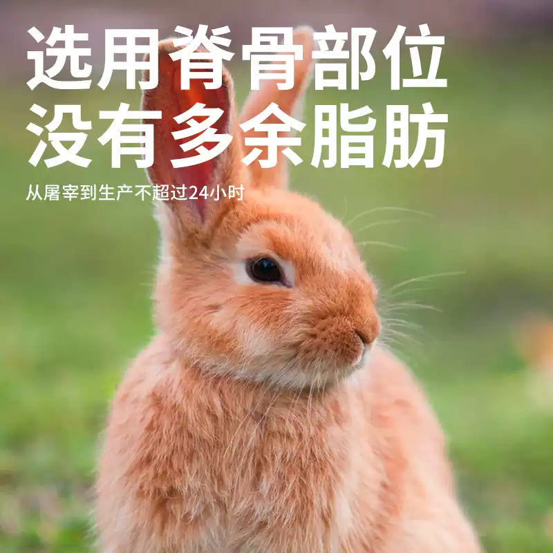 3m5 酸奶兔脊骨磨牙冻干零食 犬猫通用 磨牙洁齿)