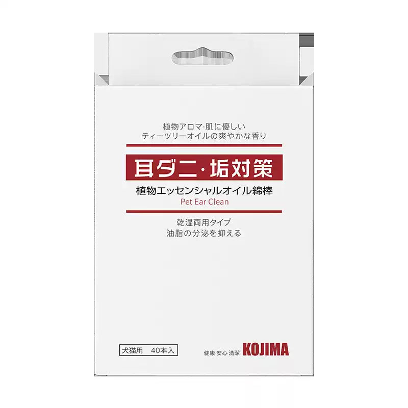 Kojima Herbal Ear Cleaning Swabs For Cat & Dog