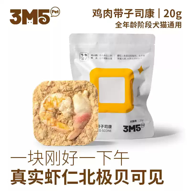 3m5pet Freeze-Dried Scone For Cat & Dog