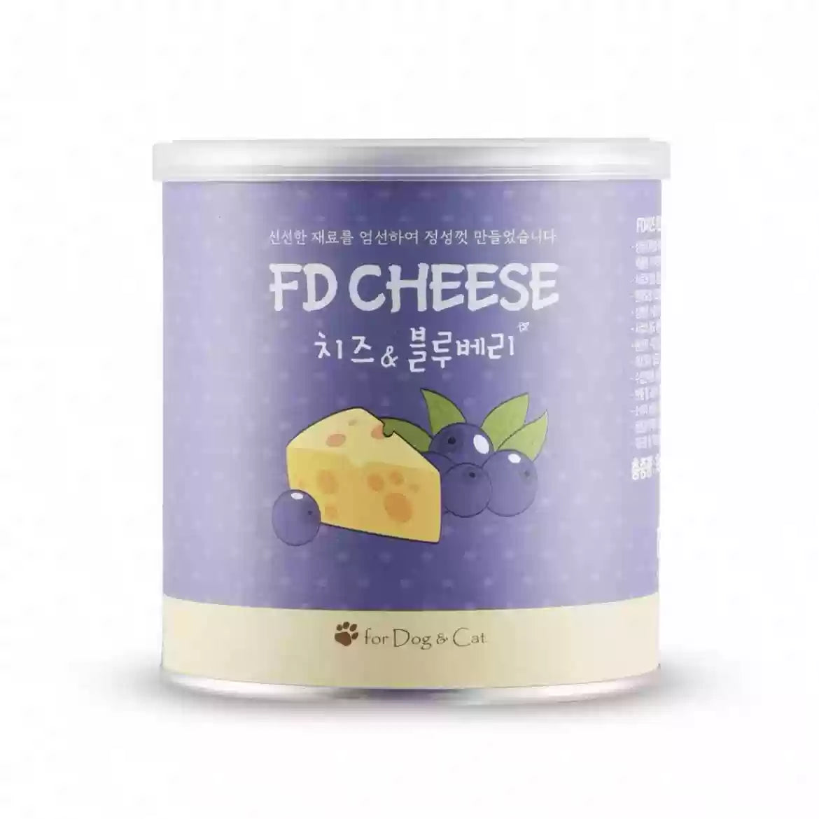 FD Cheese Ball Dog Treats - Blueberry Flavor - Maokids Pet