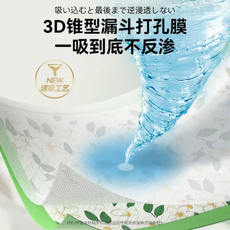 日本住井 山茶花香留香狗狗尿垫 快速吸收 多尺码M/L可选