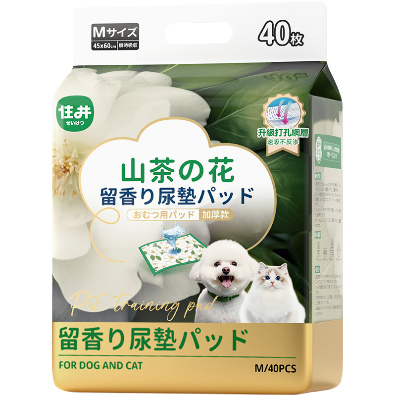 日本住井 山茶花香留香狗狗尿垫 快速吸收 多尺码M/L可选
