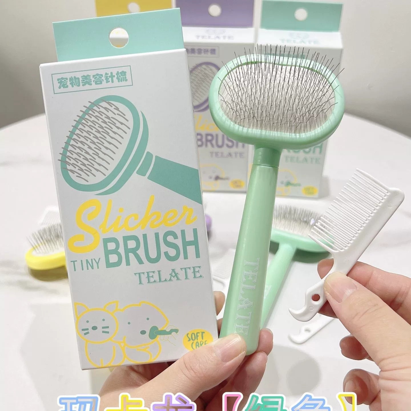 Telate Macaron Mini Pet Brush - Gentle Detangling & Daily Grooming