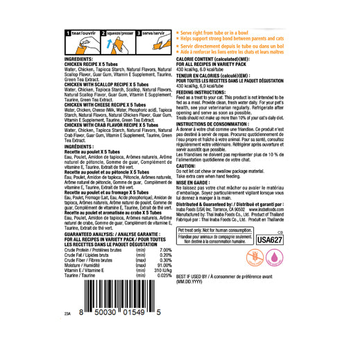 Inaba Churu Purées Cat Treat - 20 ct Chicken Variety Box - Maokids Pet
