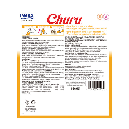 Inaba Churu Purées Cat Treat - 40 ct Chicken Variety Box - Maokids Pet