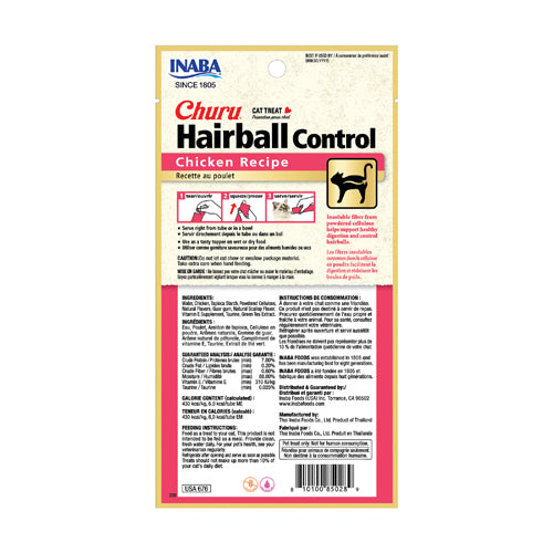 Inaba Churu Hairball Control Cat Treat - Chicken Recipe - Maokids Pet