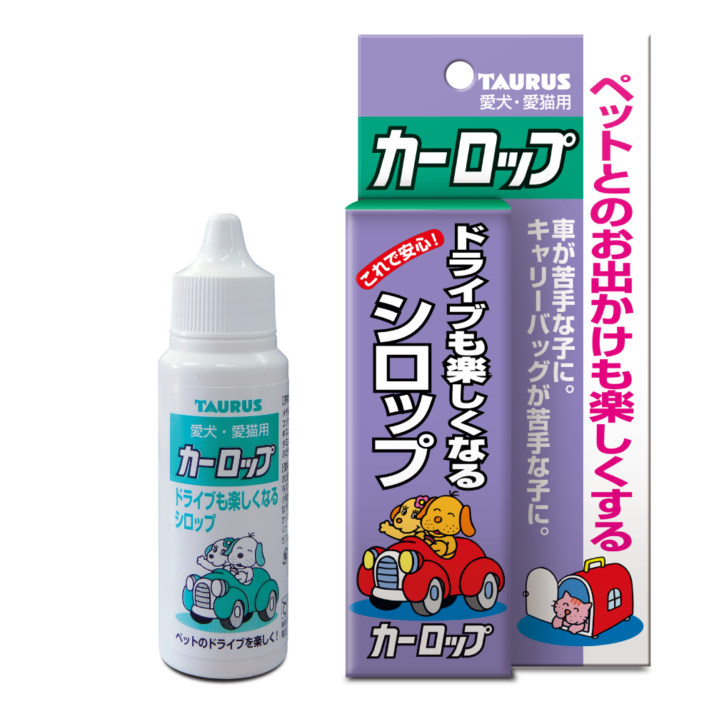 Taurus Travel Anxiety Supplement