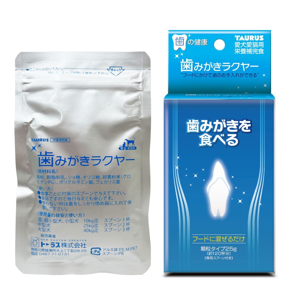 日本Taurus金牛座 宠物洁牙粉 含特殊蛋黄粉末 物理摩擦清洁牙垢 一盒25g