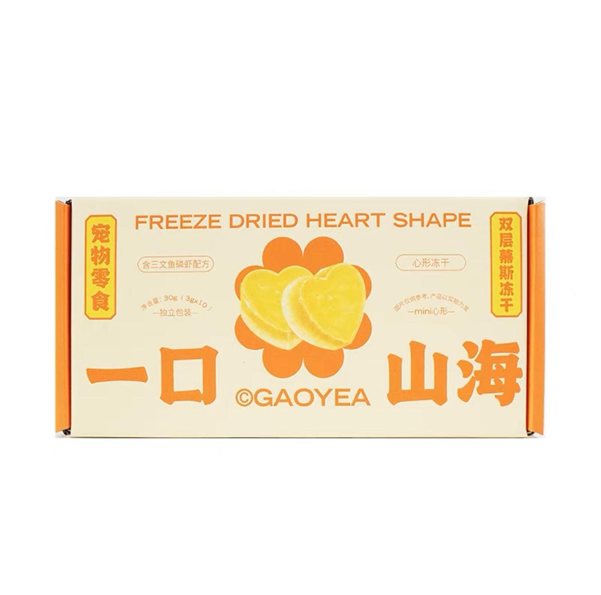 GAOYEA Heart-Shaped Freeze Dried Cat Treat - 3 Flavor 3g*10pc