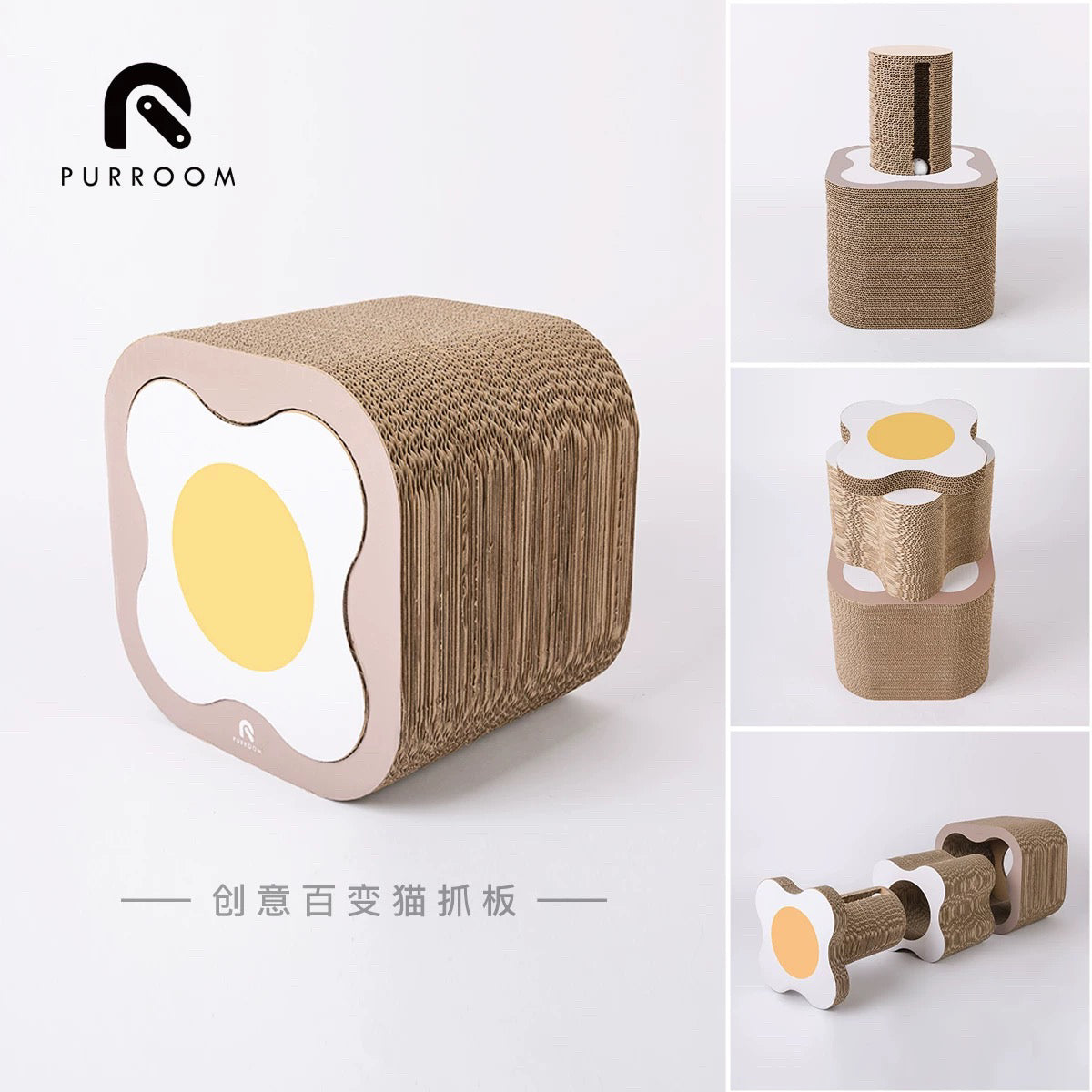 Purroom Egg Flower Combination Cat Scratchboard - Maokids Pet