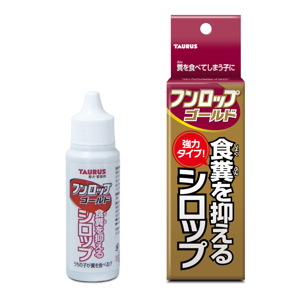 Taurus Coprophagia Stool Eating Deterrent