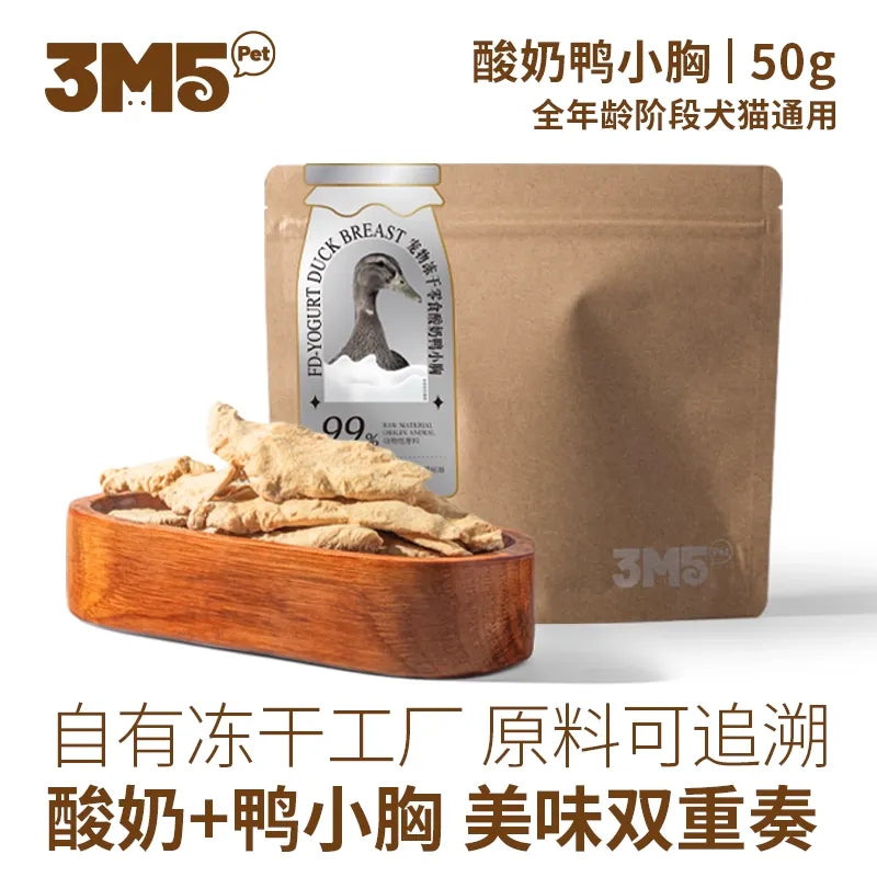 3m5 酸奶鸭胸肉冻干零食 犬猫通用 超高品质出口欧盟级别!