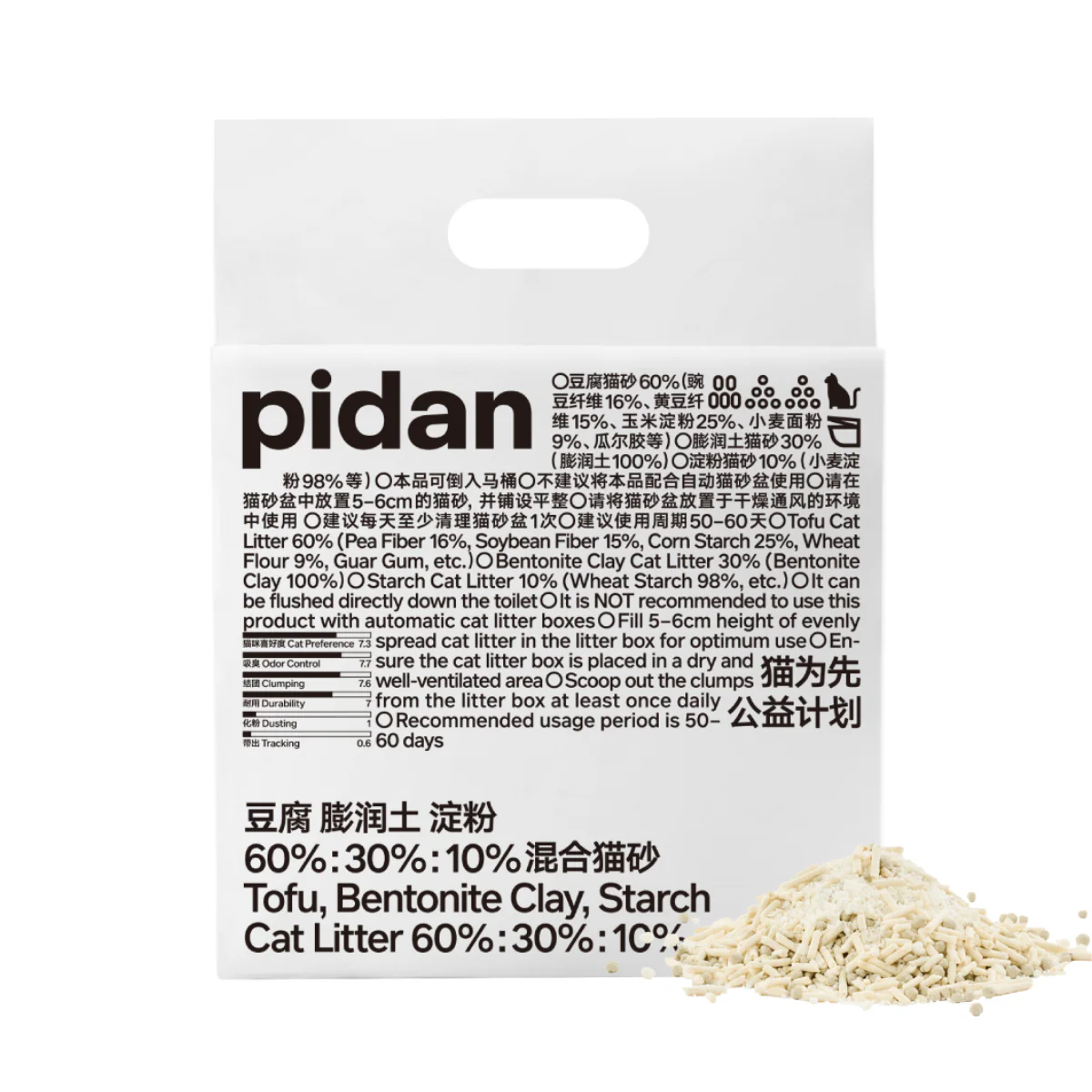 Pidan Tofu 60%, Bentonite Clay 30%, Strach 10% Cat Litter