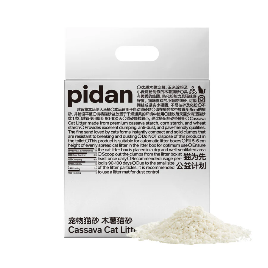 Pidan Cassava Cat Litter