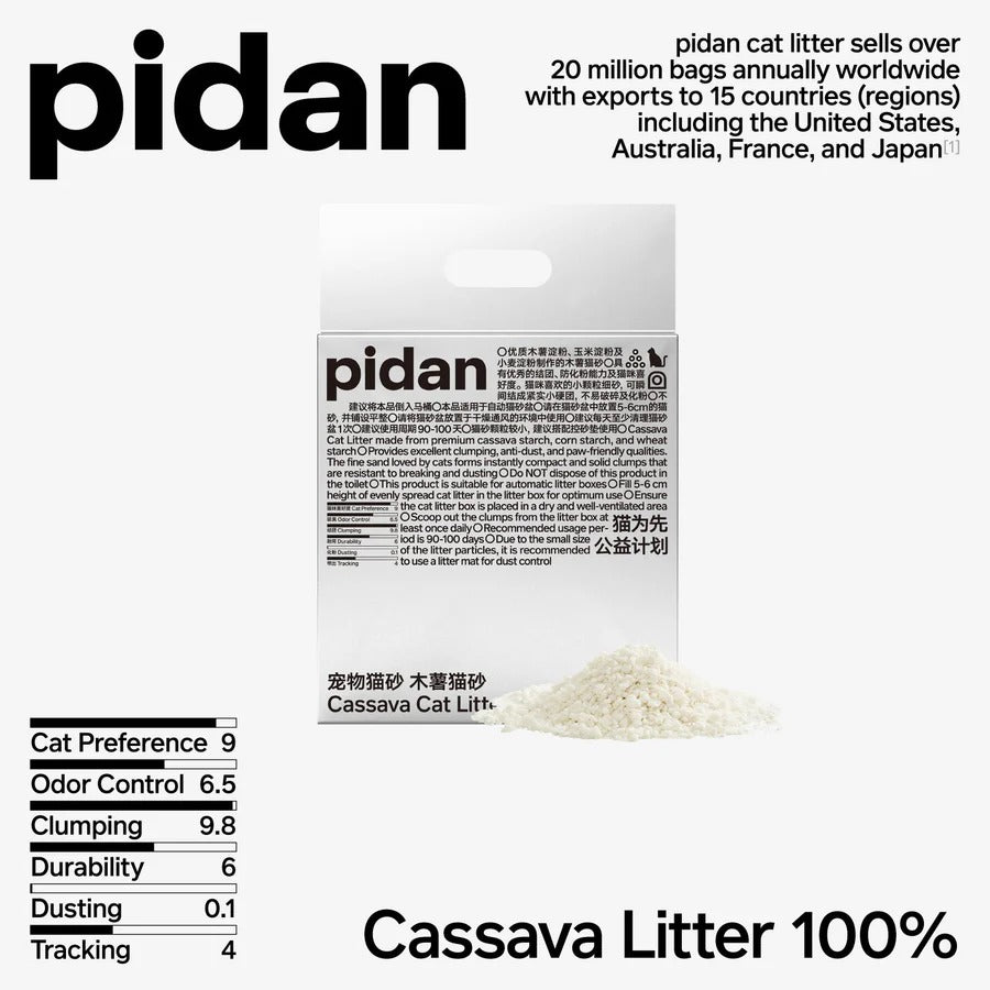 Pidan Cassava Cat Litter