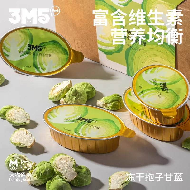 3m5pet Freeze-Dried Brussels Sprouts For Dog & Cat