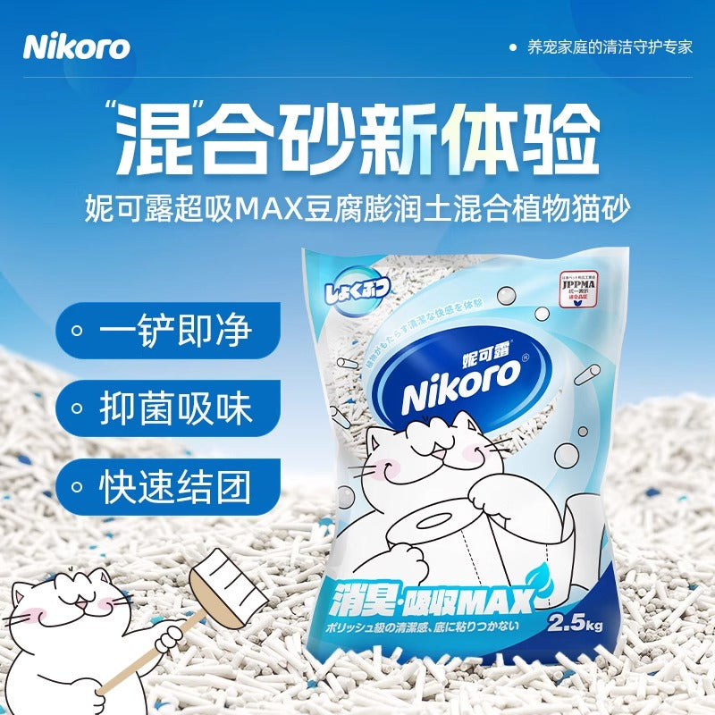 妮可露Nikoro 木薯豆腐膨润土混合猫砂 快速牢固结团 一袋2.5kg