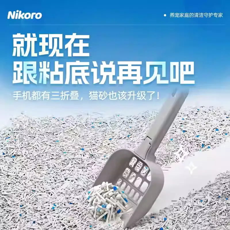 妮可露Nikoro 木薯豆腐膨润土混合猫砂 快速牢固结团 一袋2.5kg