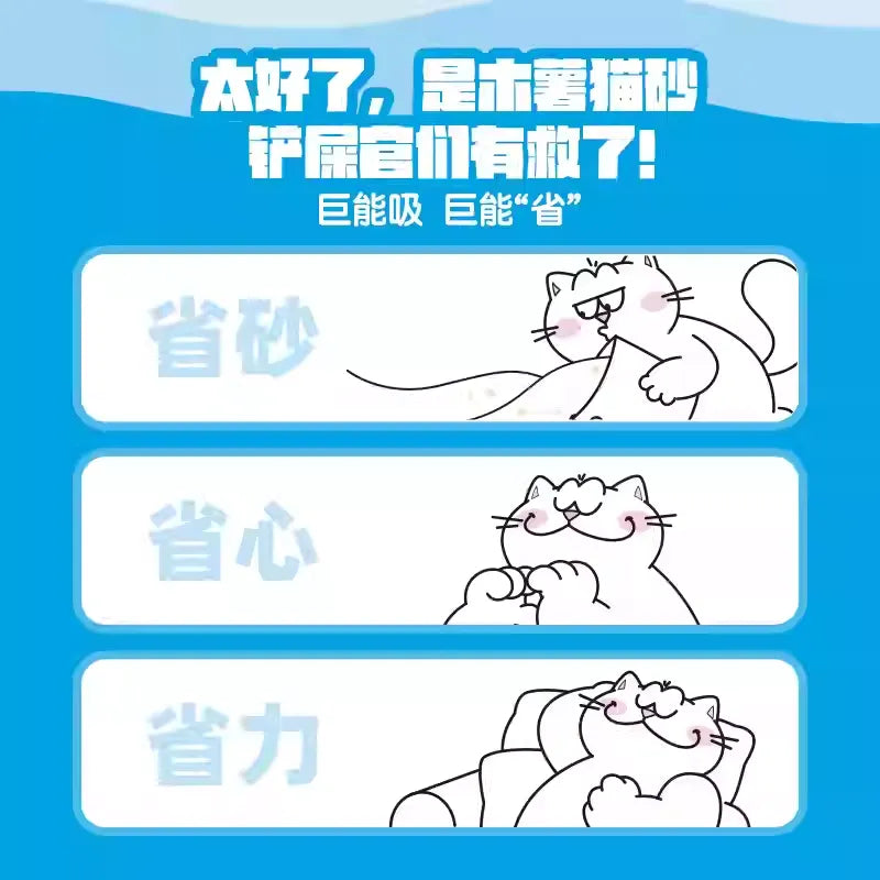 妮可露Nikoro 100%纯木薯猫砂 不粘底 超结团 一袋1.25kg