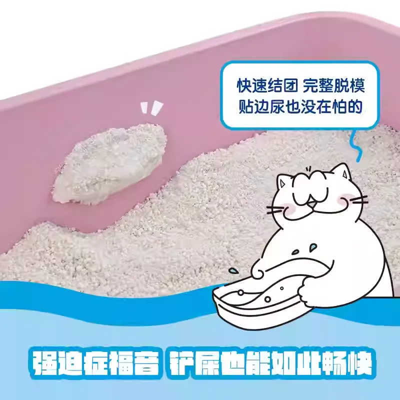 妮可露Nikoro 100%纯木薯猫砂 不粘底 超结团 一袋1.25kg