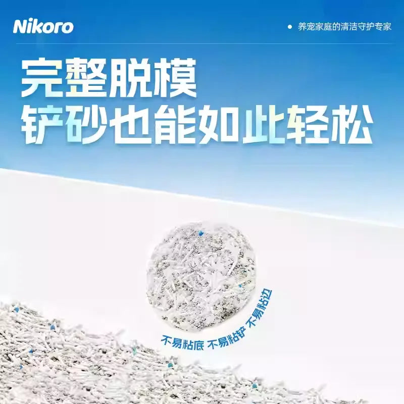 妮可露Nikoro 木薯豆腐膨润土混合猫砂 快速牢固结团 一袋2.5kg