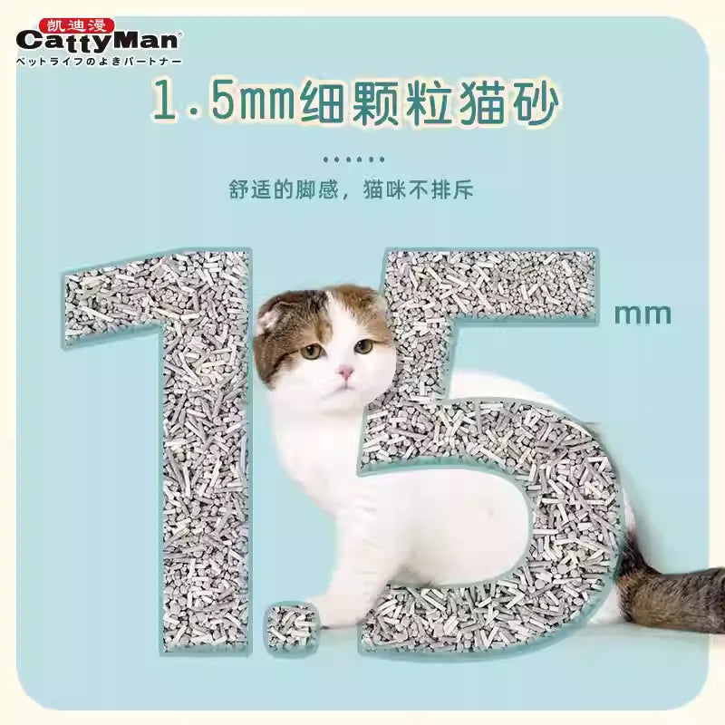 日本Cattyman多格漫 三合一活性炭豆腐膨润土猫砂 低粉尘豆腐竹炭猫砂 一包2.5kg