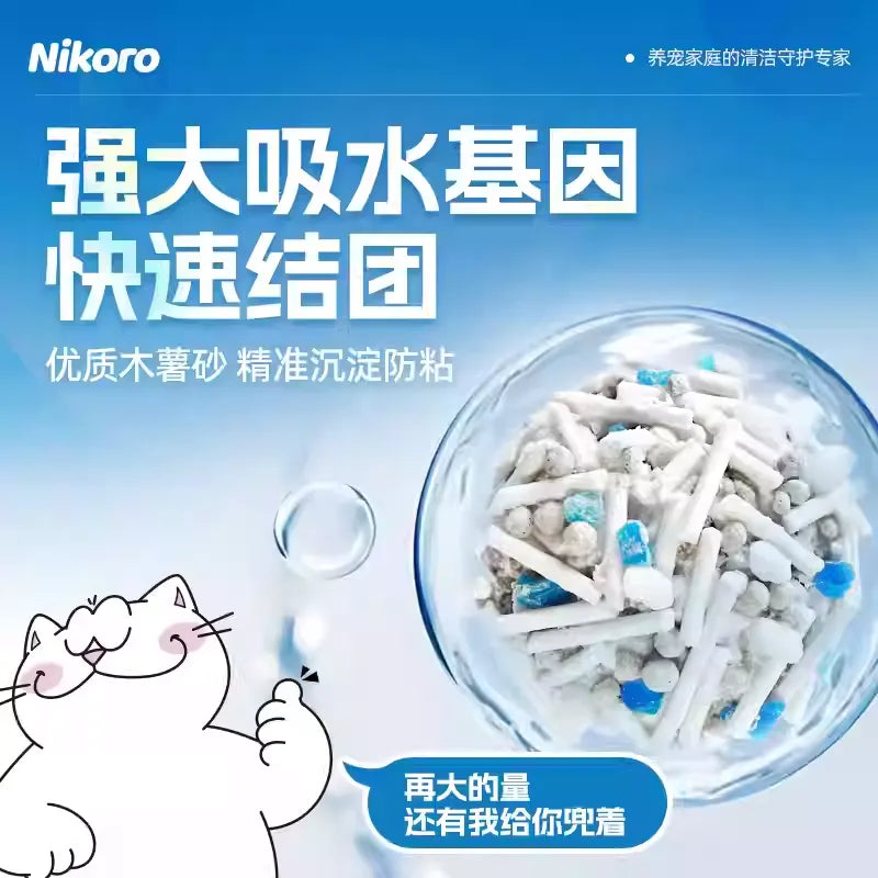 妮可露Nikoro 木薯豆腐膨润土混合猫砂 快速牢固结团 一袋2.5kg