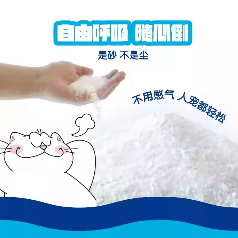 妮可露Nikoro 100%纯木薯猫砂 不粘底 超结团 一袋1.25kg