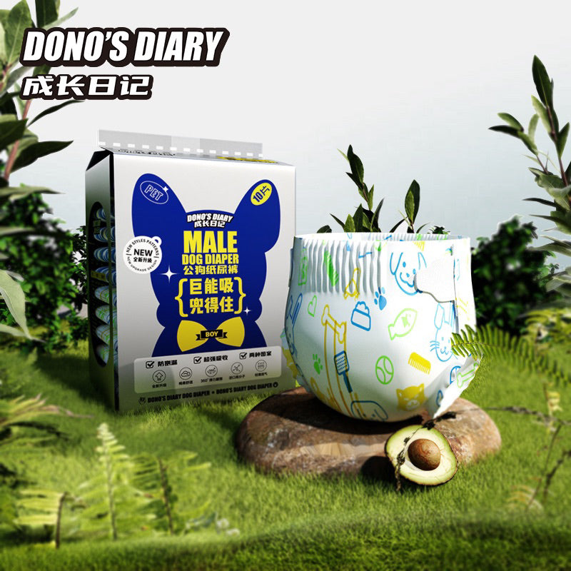 DONO'S DIARY成长日记 母狗姨妈巾/公狗防滑纸尿裤尿不湿 多尺码可选 一包10片装