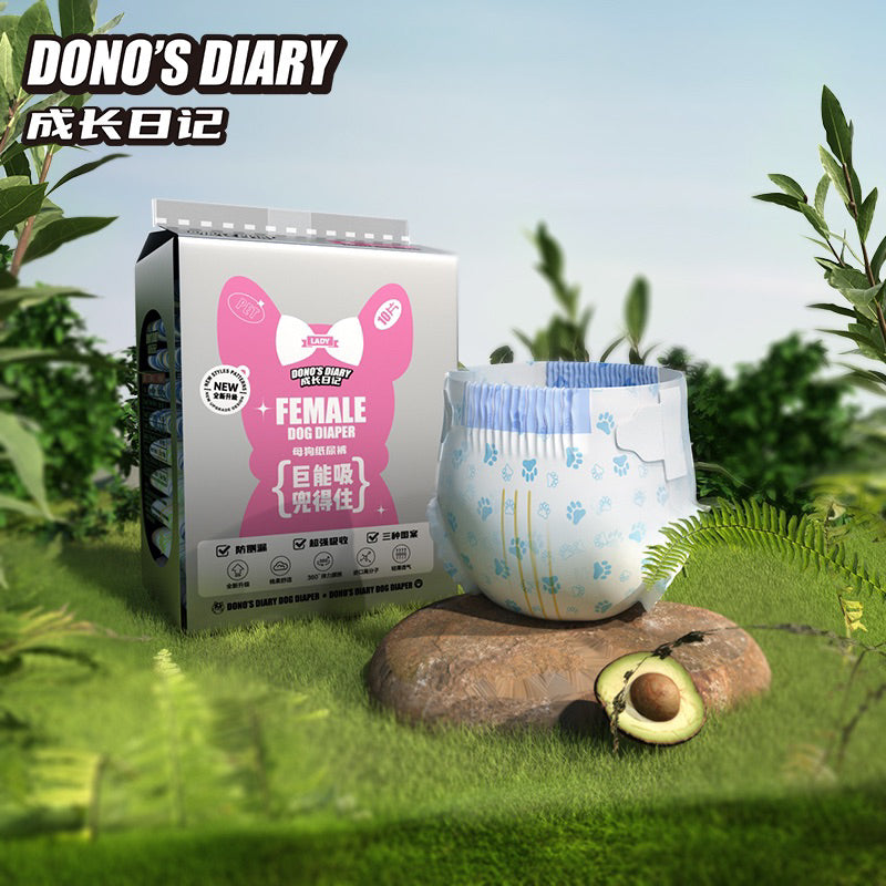 DONO'S DIARY成长日记 母狗姨妈巾/公狗防滑纸尿裤尿不湿 多尺码可选 一包10片装