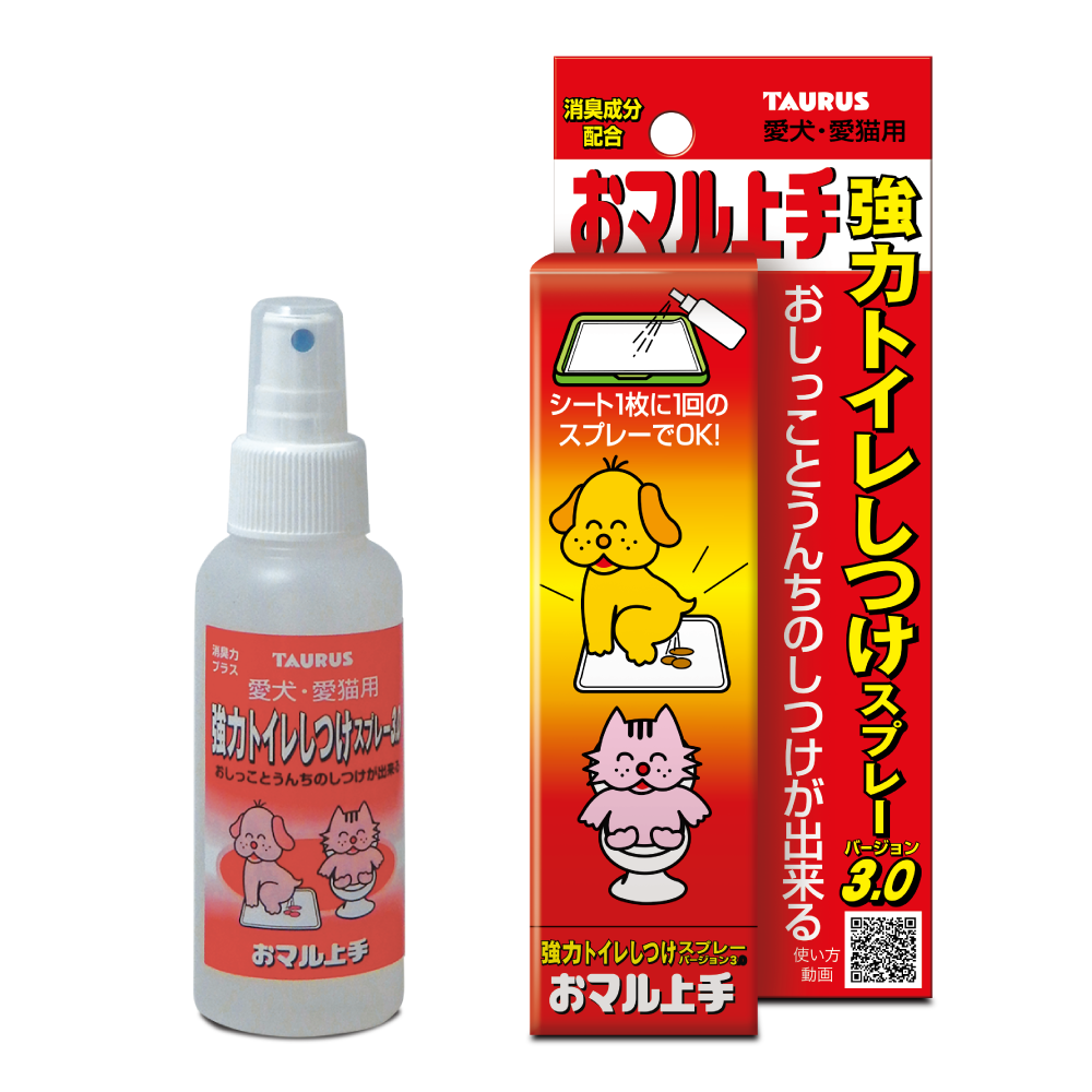 Taurus Potty Here Powerful Training Aid Spray