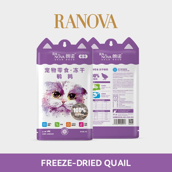 Ranova Freeze Dried Whole Quail For Dog & Cat - 40g - Maokids Pet