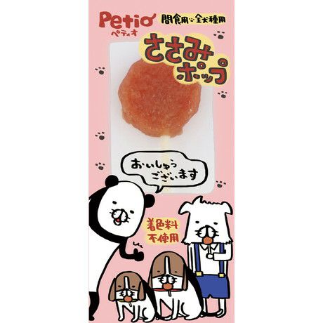 Petio Dog Dental Lolipop Chews - Sweet Potato