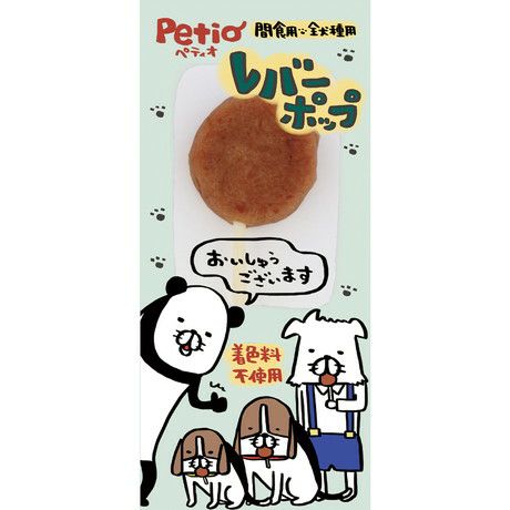 Petio Dog Dental Lolipop Chews - Chicken Liver