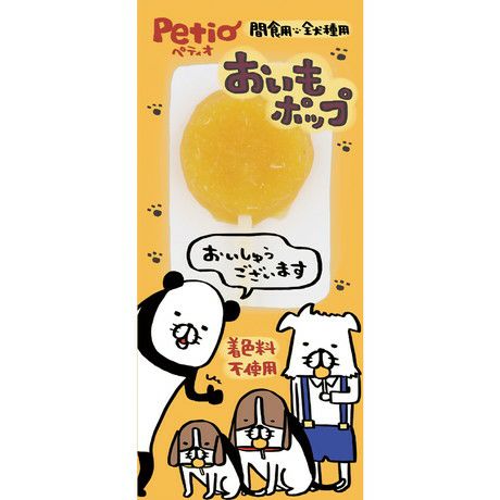 Petio Dog Dental Lolipop Chews - Chicken