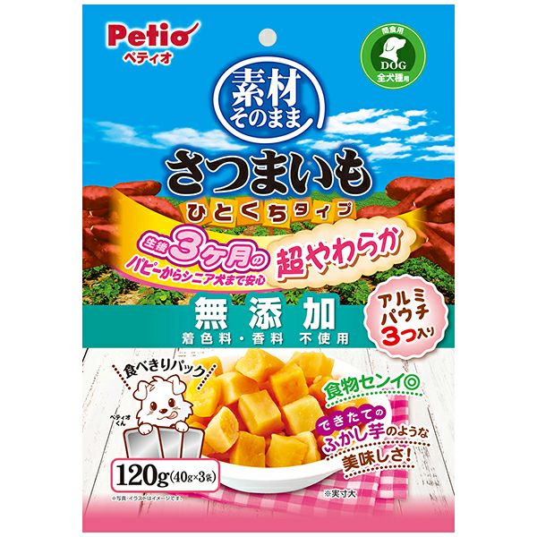 Petio Soft Sweet Potato Dog Treats - Cube Type