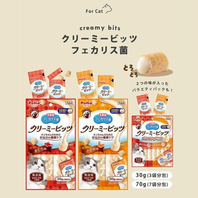 日本Petio 猫用零食乳酸菌金枪鱼夹心肉肉粒 成猫幼猫辅助喂药 一袋3小袋入