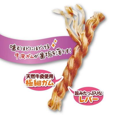 Petio Dental Fiber Sticks For Dog - Chicken Liver