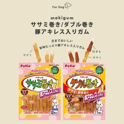 日本Petio 狗狗专用磨牙棒 鸡肉蹄筋卷 12支入